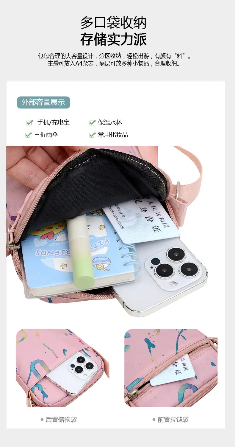 Mobile Phone Bag Lightweight Casual Shoulder Crossbody All Colors — feature 6