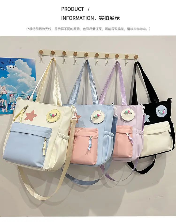 Sweet Student Tutoring Bag with Contrast Colors — feature 27