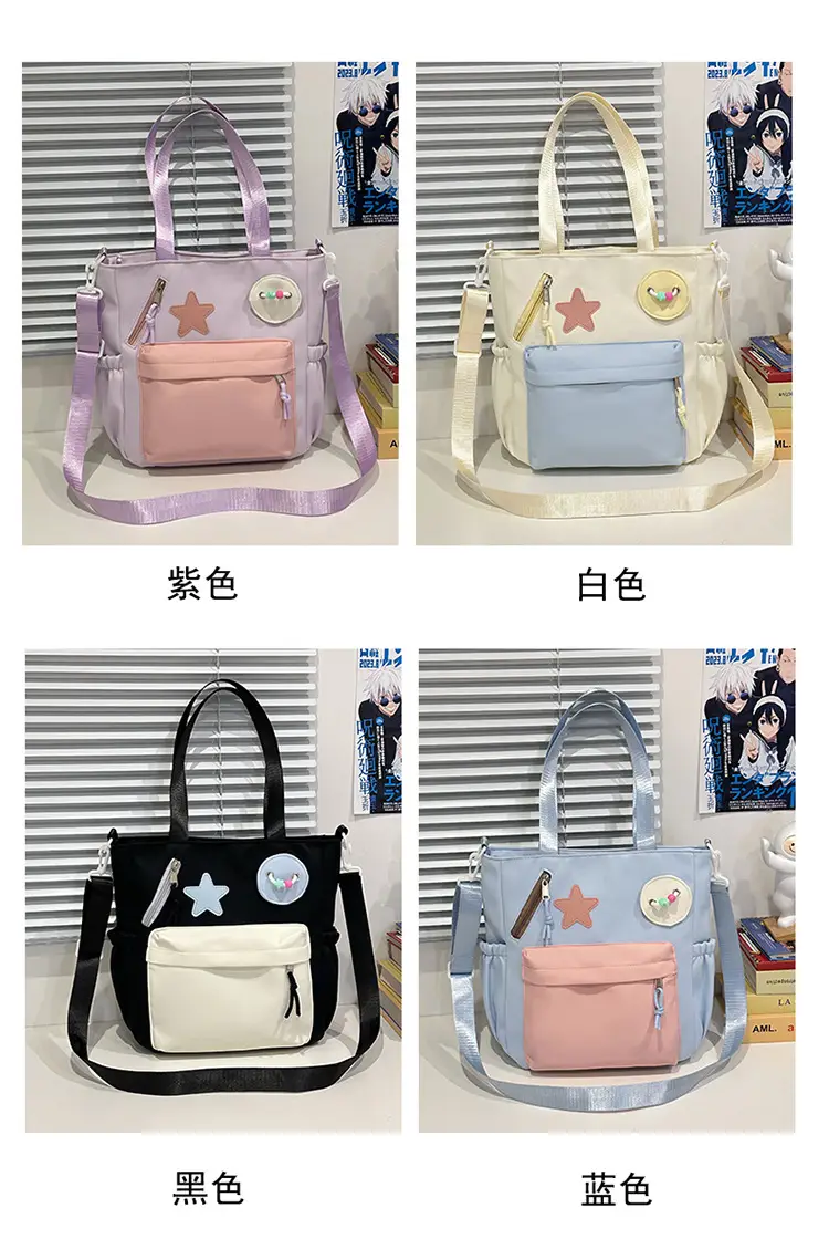 Sweet Student Tutoring Bag with Contrast Colors — feature 3