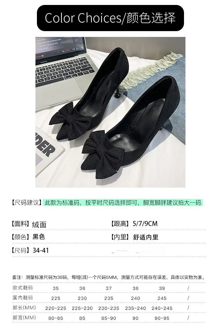 Black Big Bow Stiletto Heels for Women 2026 — feature 2