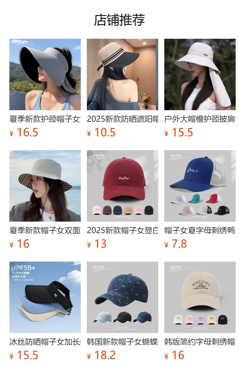 Women Embroidered Baseball Cap Purple Spring Summer — feature 1