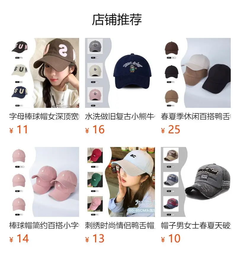 New Large Soft Top Baseball Cap Women Summer Letter — feature 1