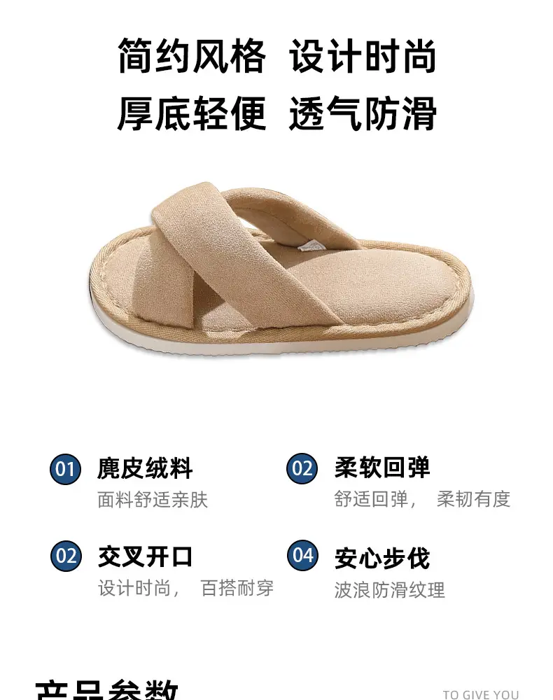 Indoor Home Men's Slippers Spring and Autumn Soft Bottom Bedroom Floor Non-Slip Suede Silent Slippers Women's Autumn and Winter — feature 2