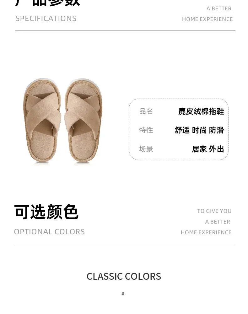 Indoor Home Men's Slippers Spring and Autumn Soft Bottom Bedroom Floor Non-Slip Suede Silent Slippers Women's Autumn and Winter — feature 3