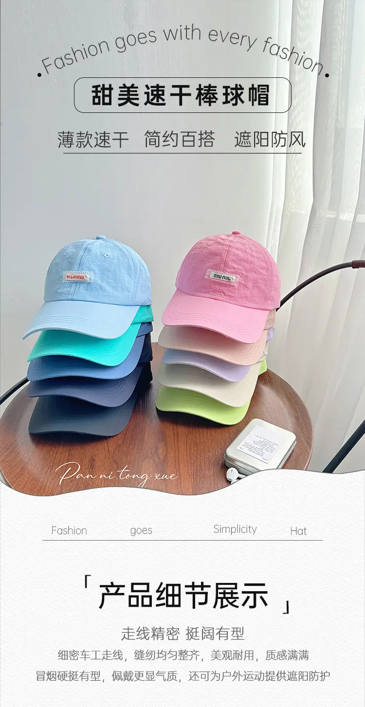 Summer Sweet Thin Baseball Cap All-match Sunshade Korean Style — feature 21