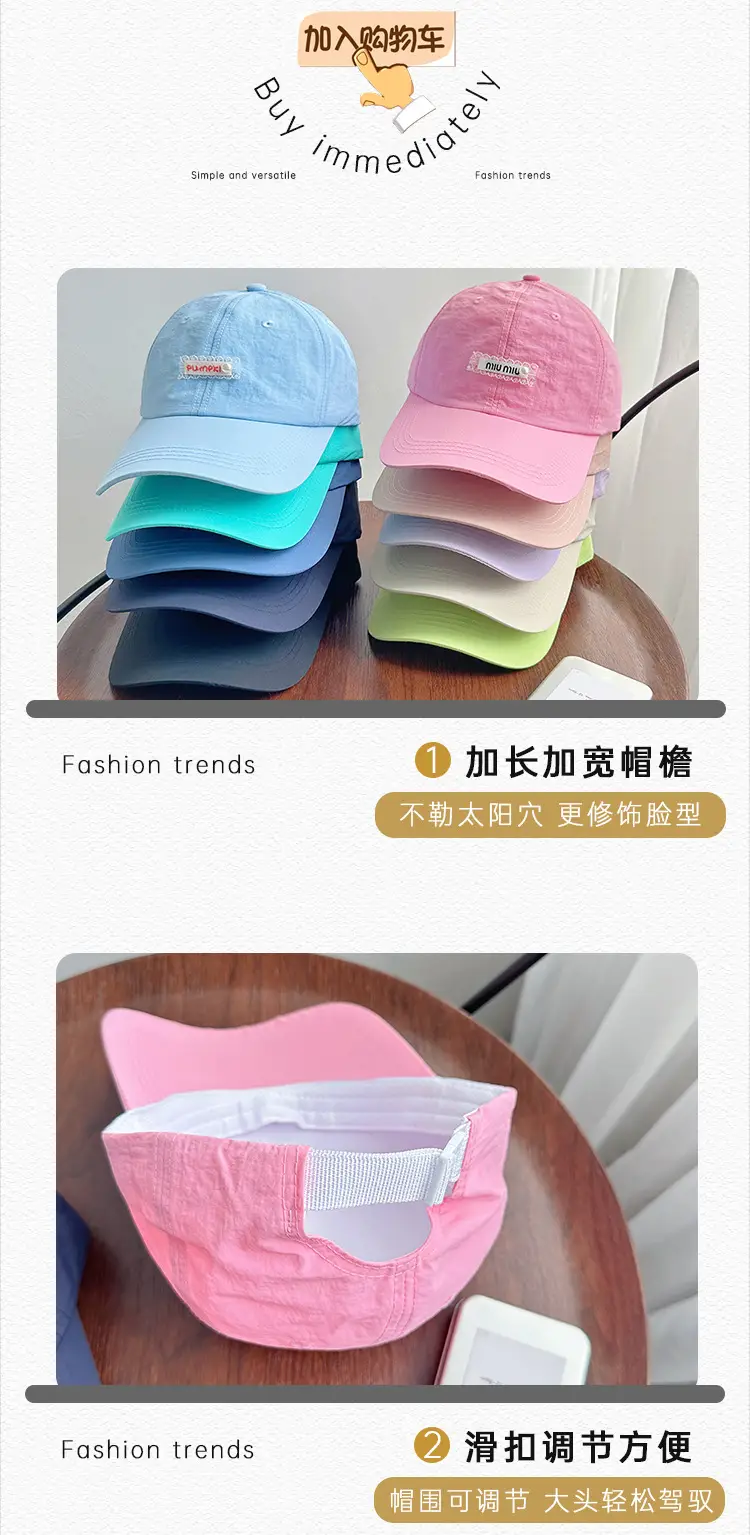 Summer Sweet Thin Baseball Cap All-match Sunshade Korean Style — feature 22