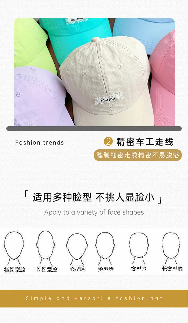 Summer Sweet Thin Baseball Cap All-match Sunshade Korean Style — feature 23