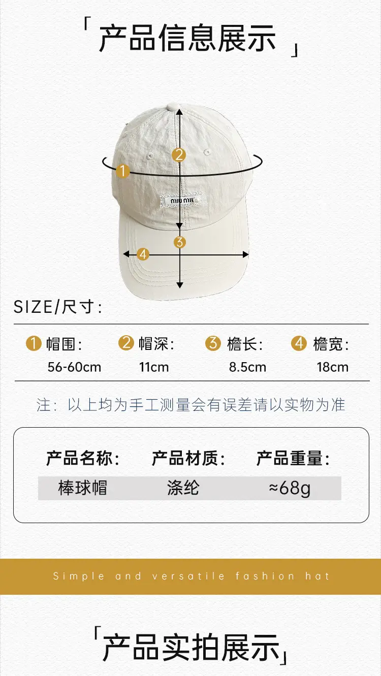 Summer Sweet Thin Baseball Cap All-match Sunshade Korean Style — feature 24