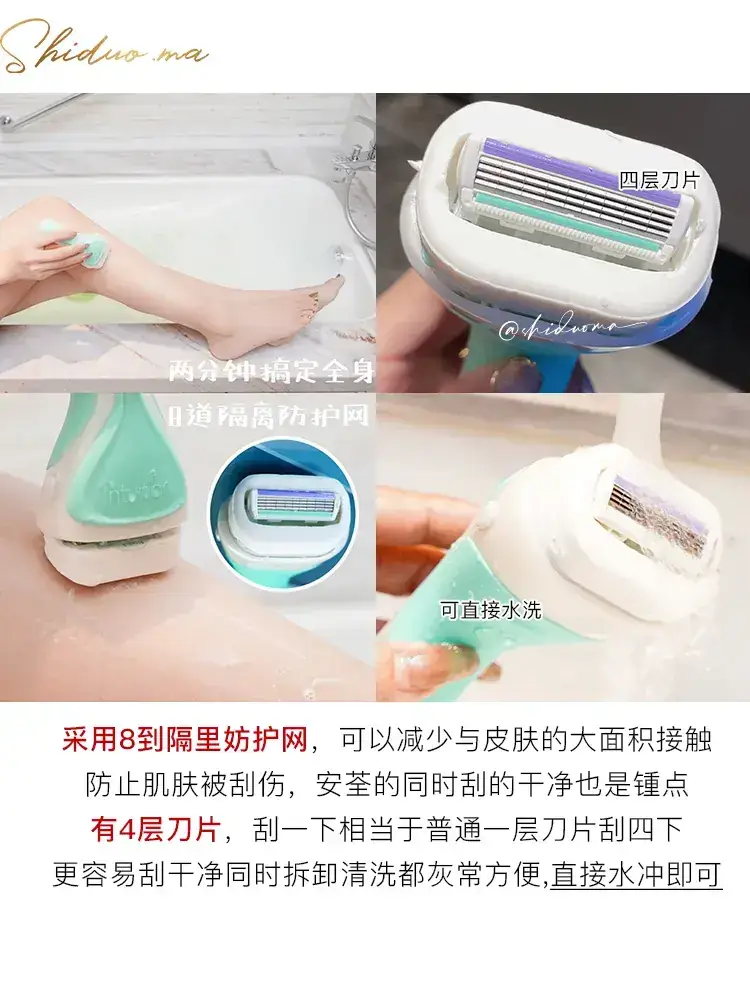 Gentle Women's Underarm Shaver Mint Green - Image 4