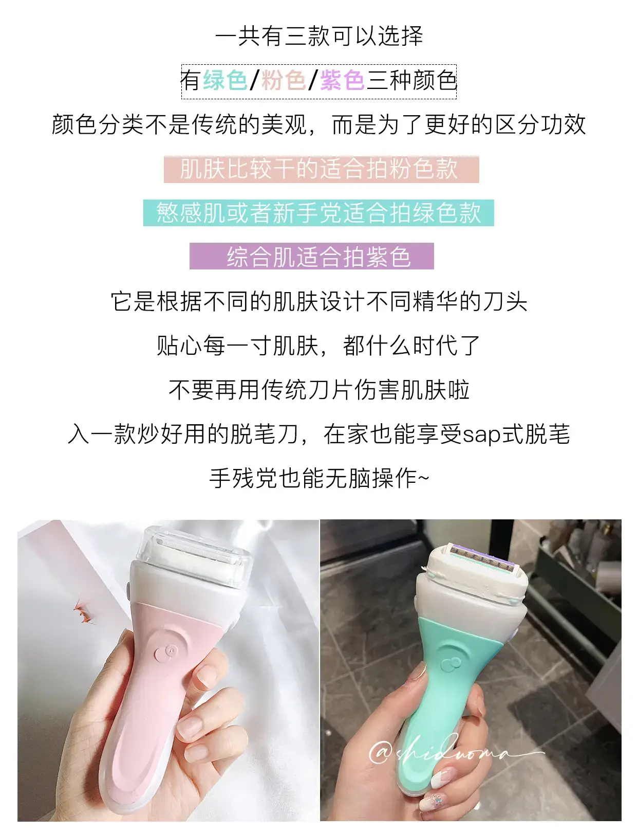 Gentle Women's Underarm Shaver Mint Green — feature 11
