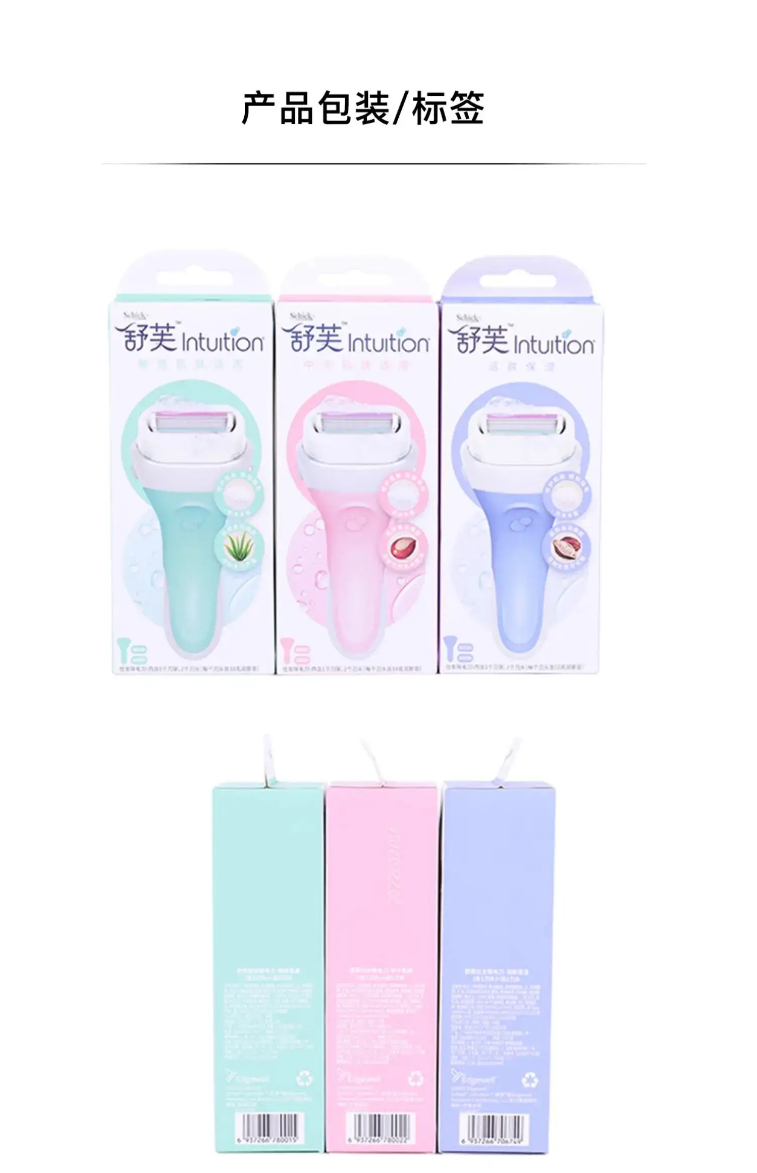 Gentle Women's Underarm Shaver Mint Green — feature 25