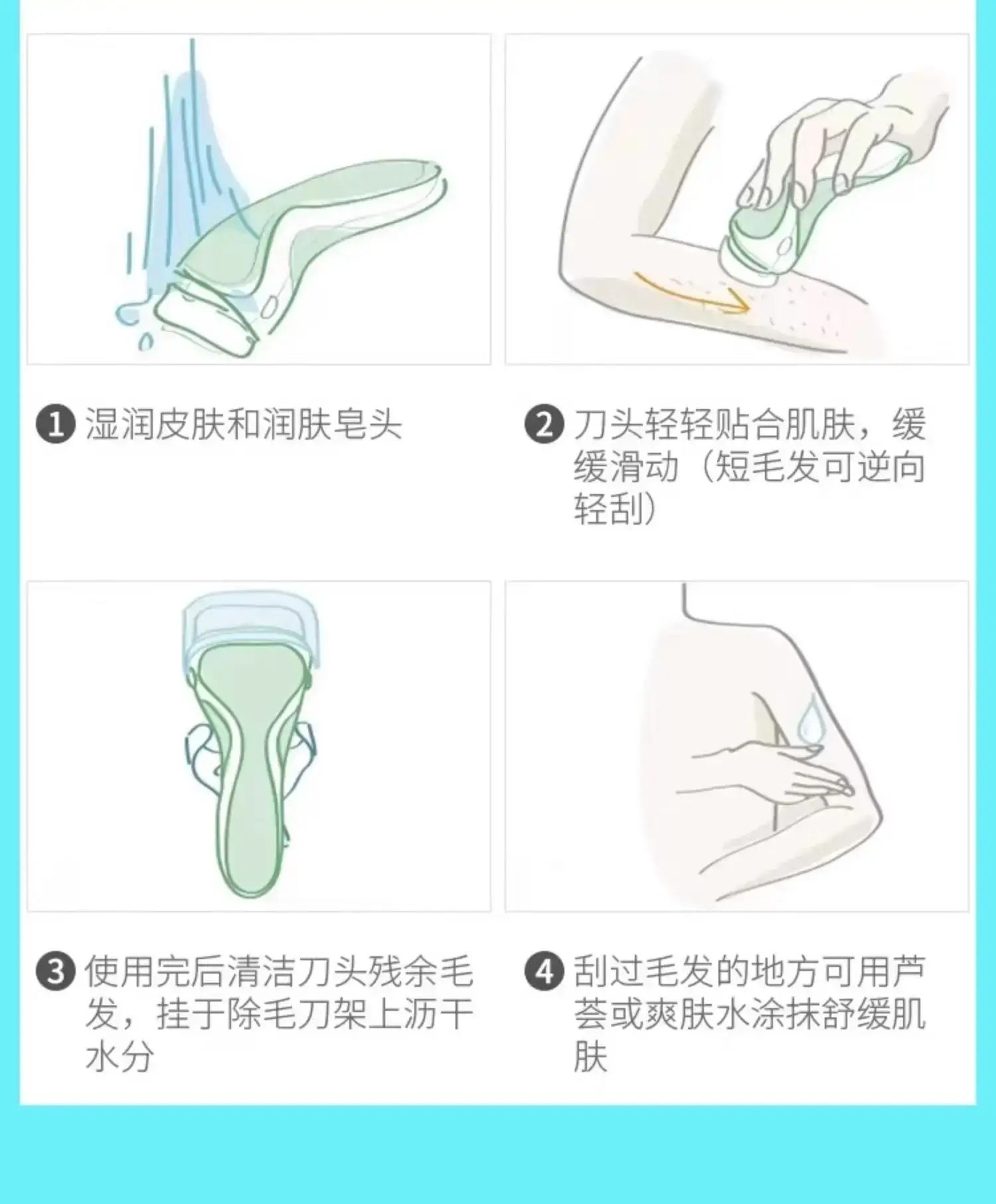 Gentle Women's Underarm Shaver Mint Green — feature 32