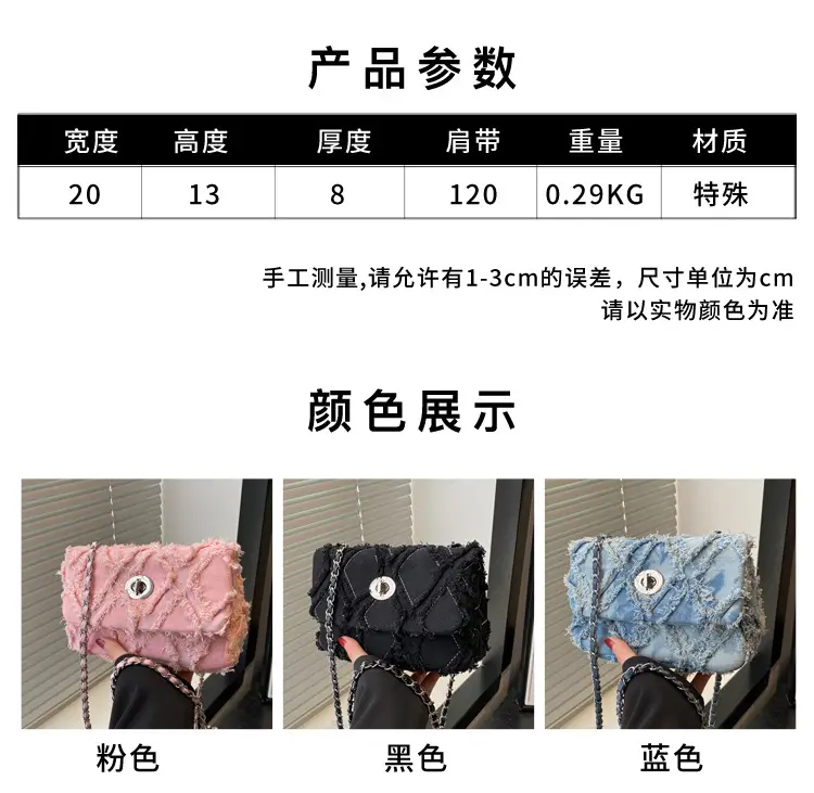 2025 Spring Shoulder Bag Denim Chain Flip Small Square — feature 2