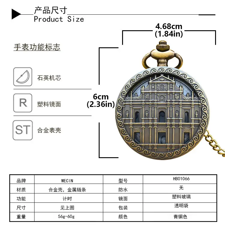 Necklace Pocket Watch Florence Special Design — feature 10