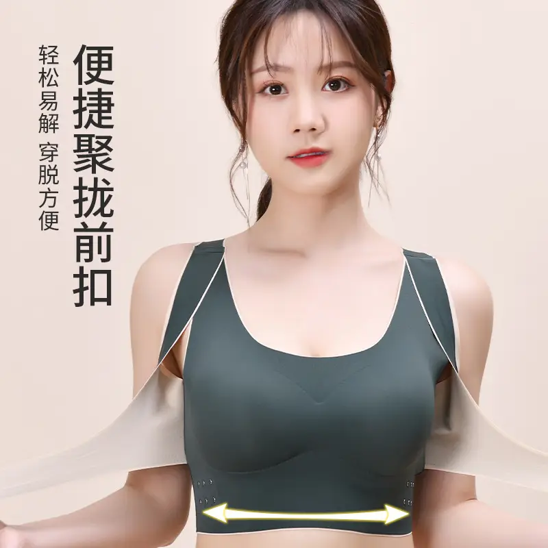 Skin Tone Seamless Push-Up Yoga Bra