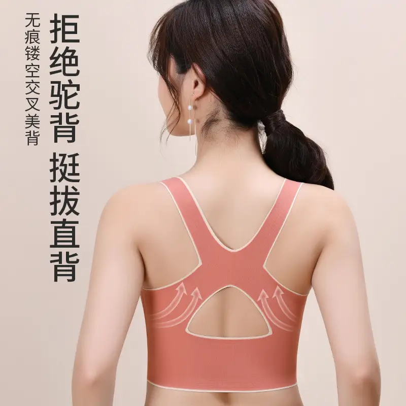 Skin Tone Seamless Push-Up Yoga Bra