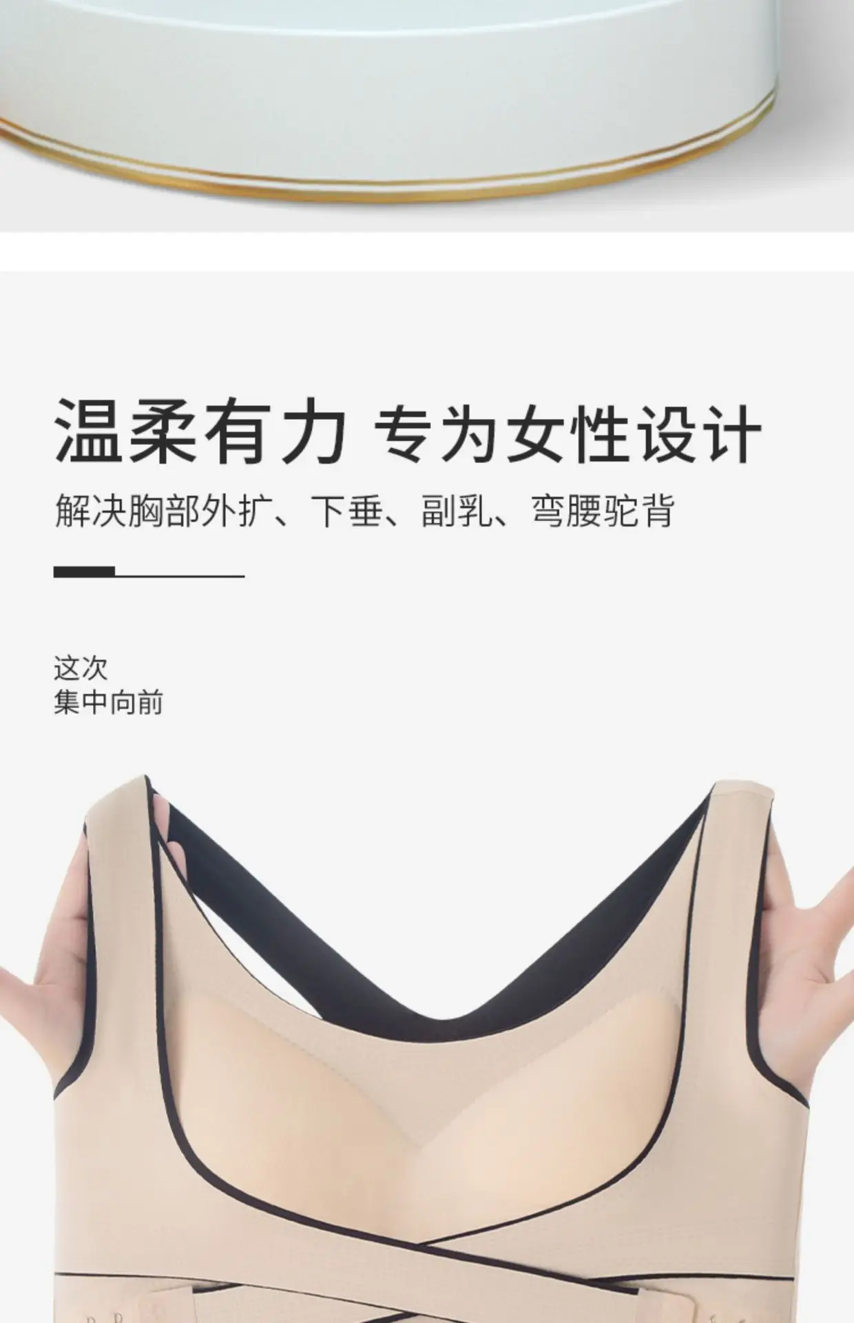 Skin Tone Seamless Push-Up Yoga Bra — feature 11