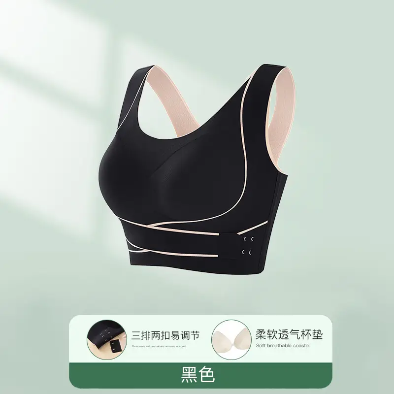 Skin Tone Seamless Push-Up Yoga Bra