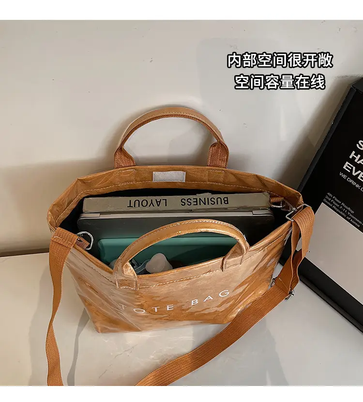 Large Capacity Kraft Paper Jelly Bag Waterproof Tote Bag — feature 7