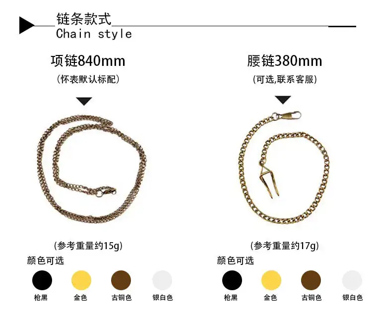 Hot Selling Foreign Trade Manufacturer Direct Question Mark Pattern Necklace Flip Pocket Watch Men's and Women's Commemorative Gift Necklace Flip Pocket Watch — feature 14