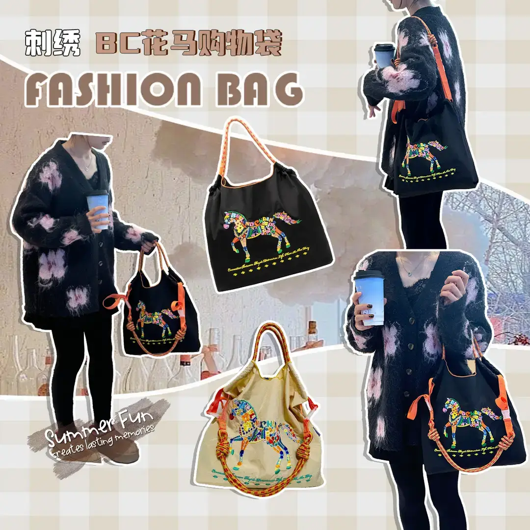 Women Embroidered Crossbody Bag with Ballchain Design - Image 137