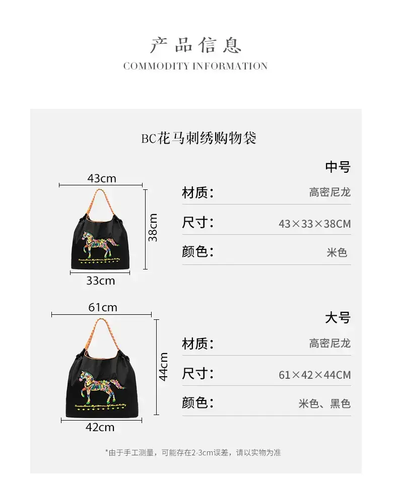 Women Embroidered Crossbody Bag with Ballchain Design — feature 6