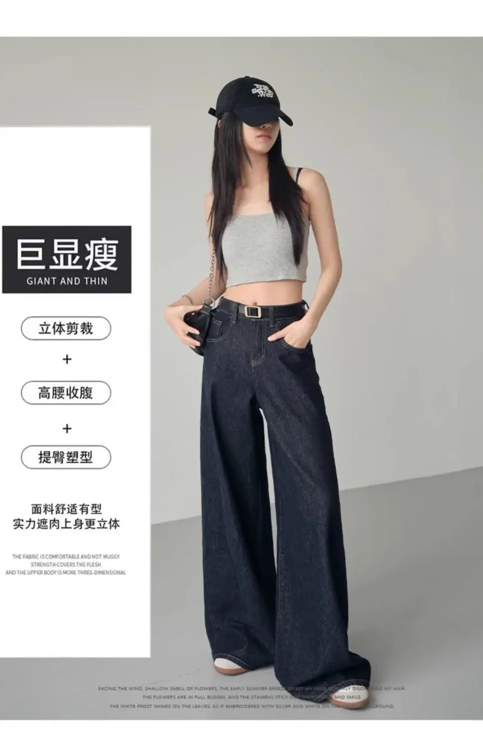 Vintage High-Waist Wide Leg Jeans Dark Blue 2025 — feature 4