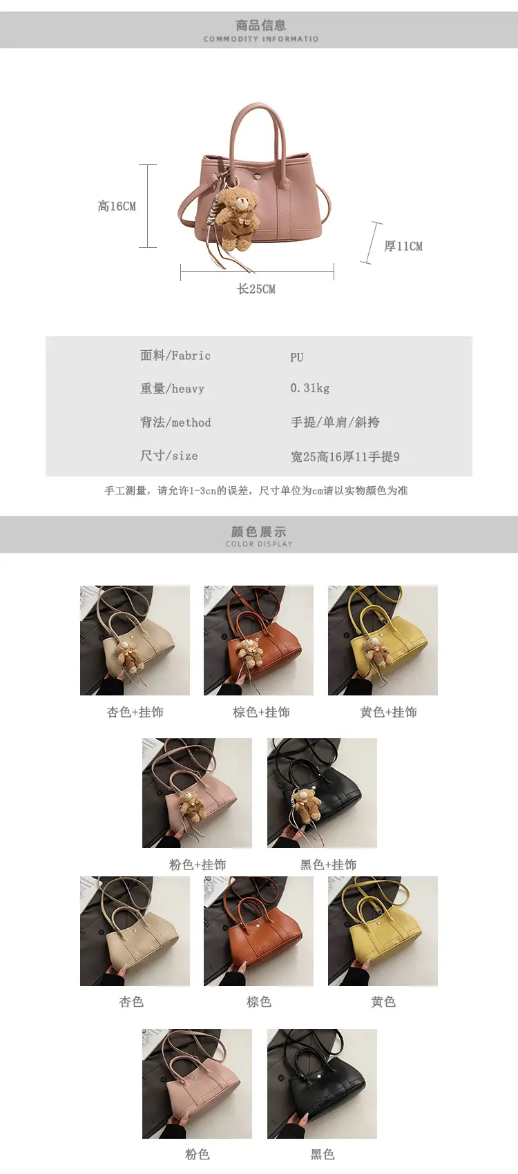 Women's Yellow Leather Crossbody Bag with Pearl Drop — feature 2