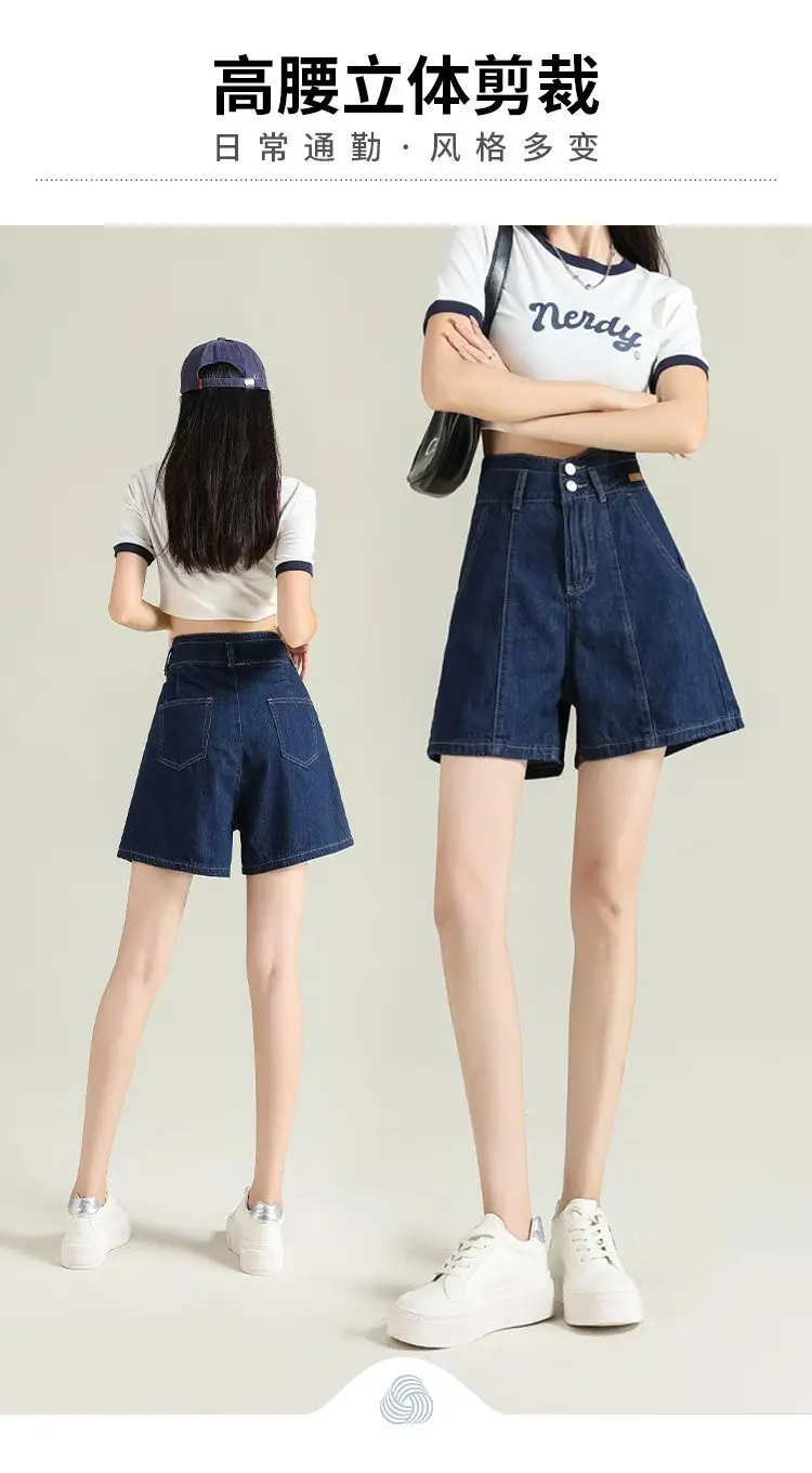 Denim Shorts High Waist Dark Blue 2025 — feature 2