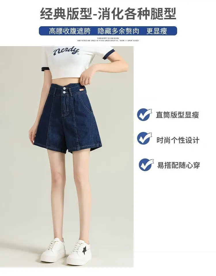 Denim Shorts High Waist Dark Blue 2025 — feature 3