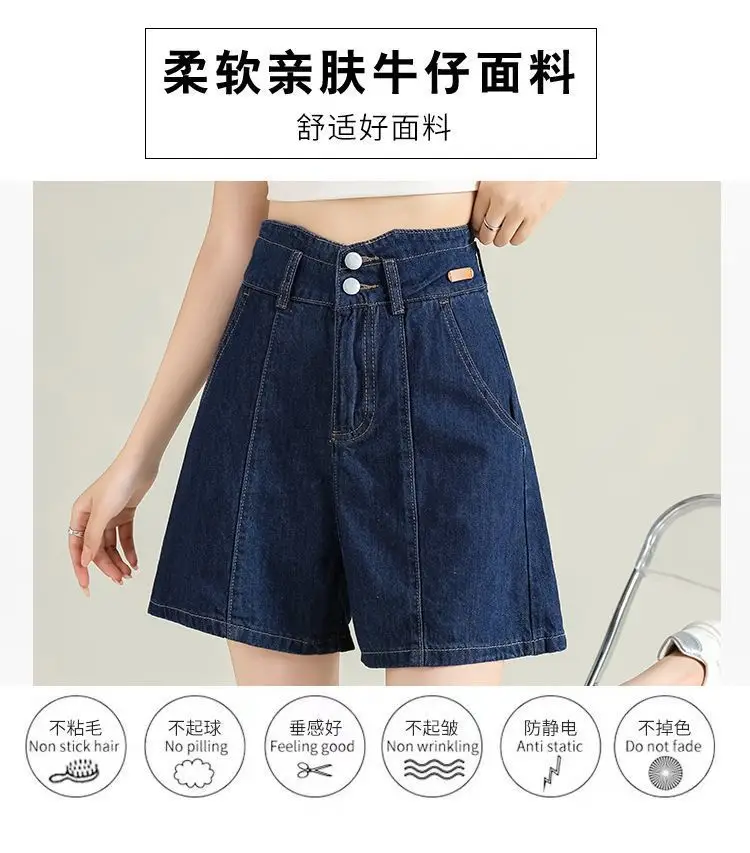 Denim Shorts High Waist Dark Blue 2025 — feature 4