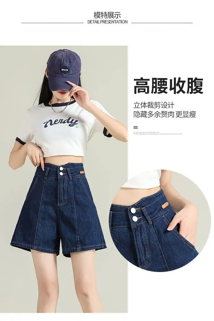 Denim Shorts High Waist Dark Blue 2025 — feature 5