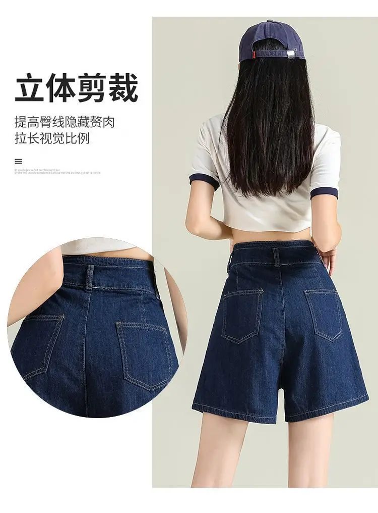 Denim Shorts High Waist Dark Blue 2025 — feature 6