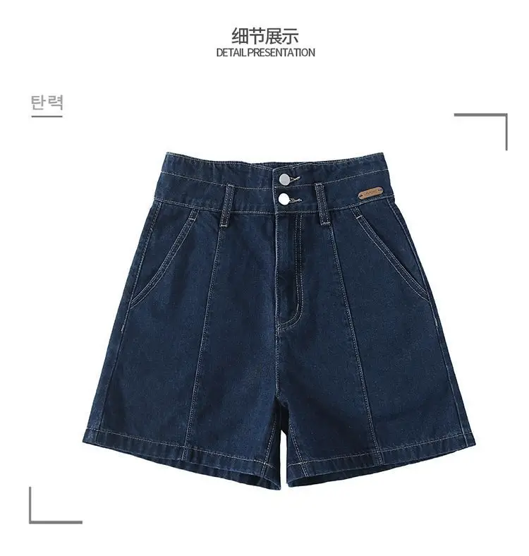 Denim Shorts High Waist Dark Blue 2025 — feature 7