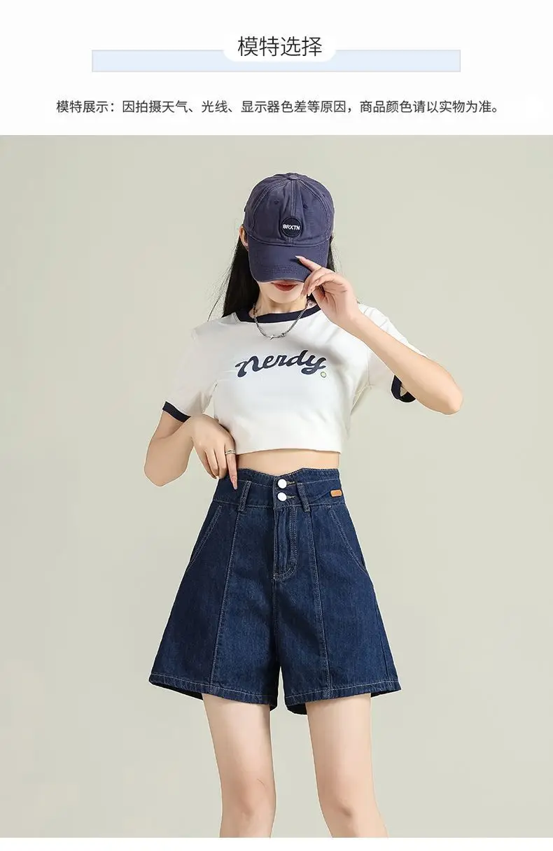 Denim Shorts High Waist Dark Blue 2025 — feature 8