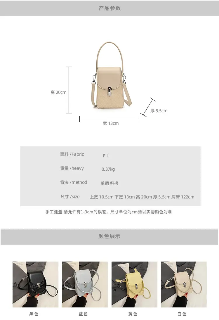 Women Crossbody Phone Bag with Adjustable Strap, Beige Leather & Mesh Design — feature 2