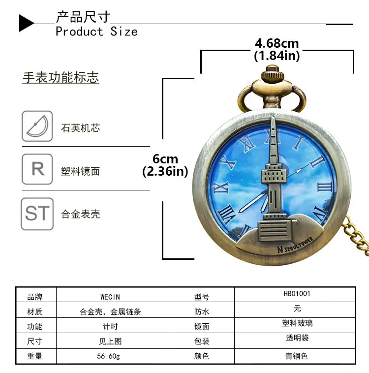 Retro Gold Pocket Watch with Blue City Print — feature 8