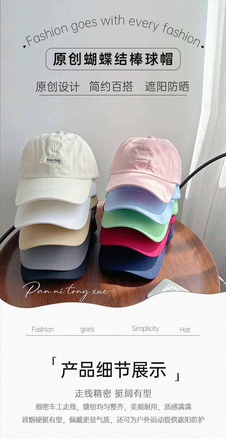 Green Korean Style Baseball Cap for Kids Summer — feature 21
