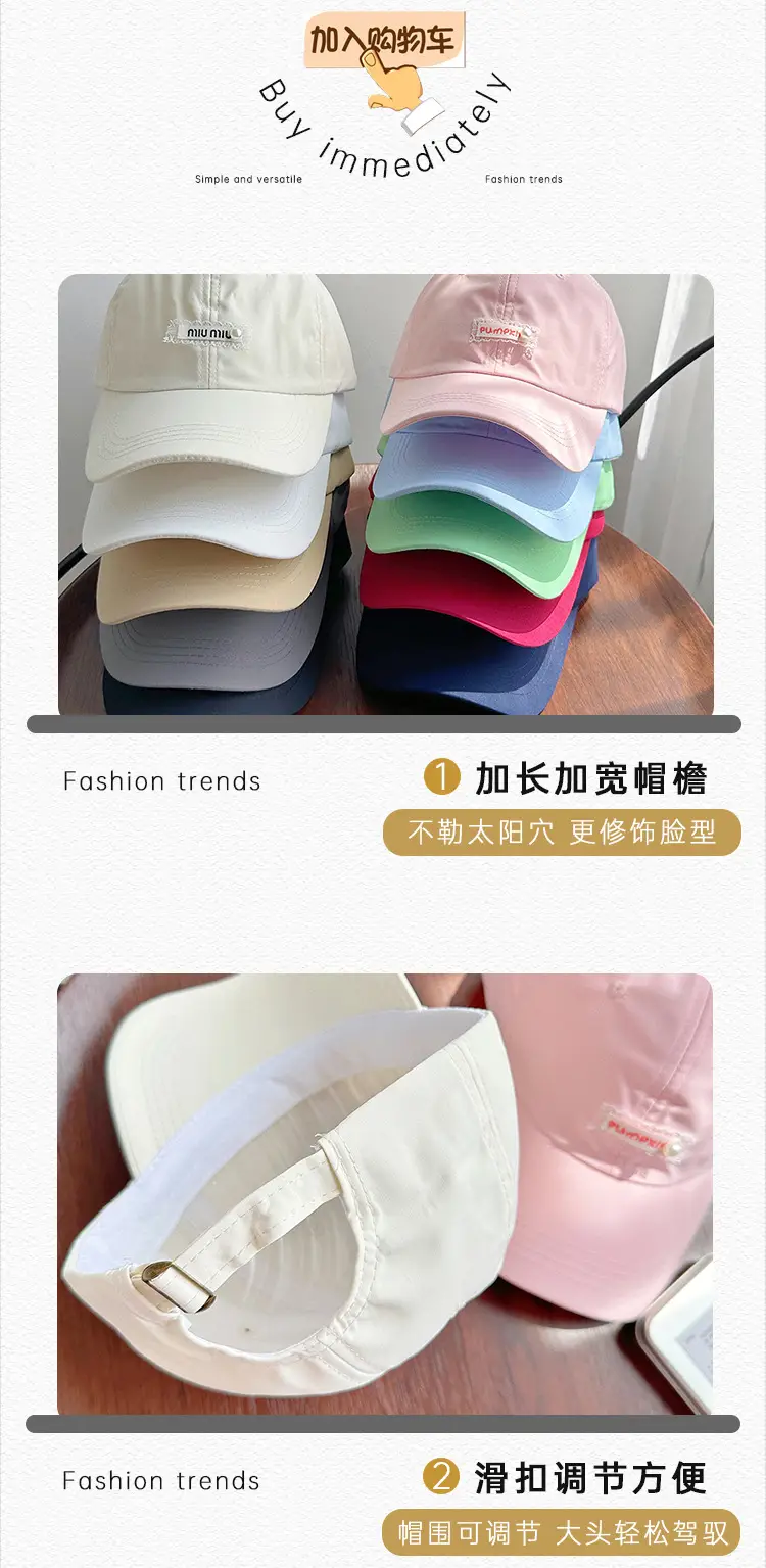 Green Korean Style Baseball Cap for Kids Summer — feature 22