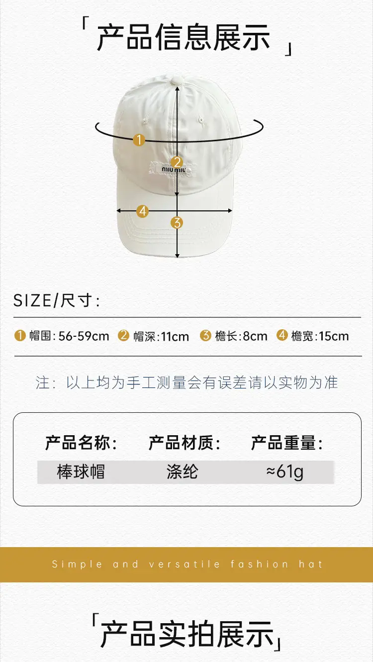 Green Korean Style Baseball Cap for Kids Summer — feature 24