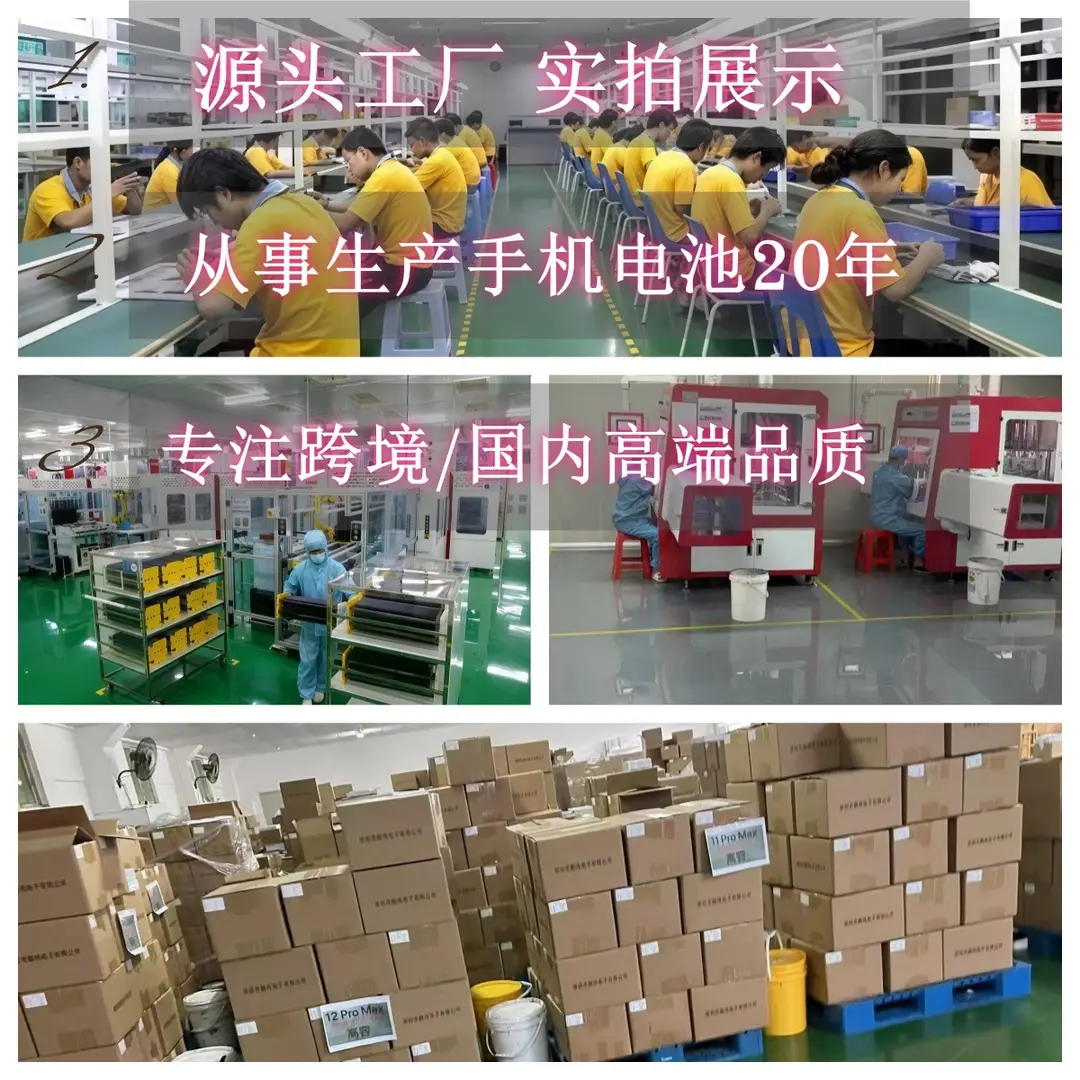 Suitable for Apple 6S Mobile Phone Battery 7/8P/X/11Pro/12/13/14/15Iphone15 Large Capacity — feature 1
