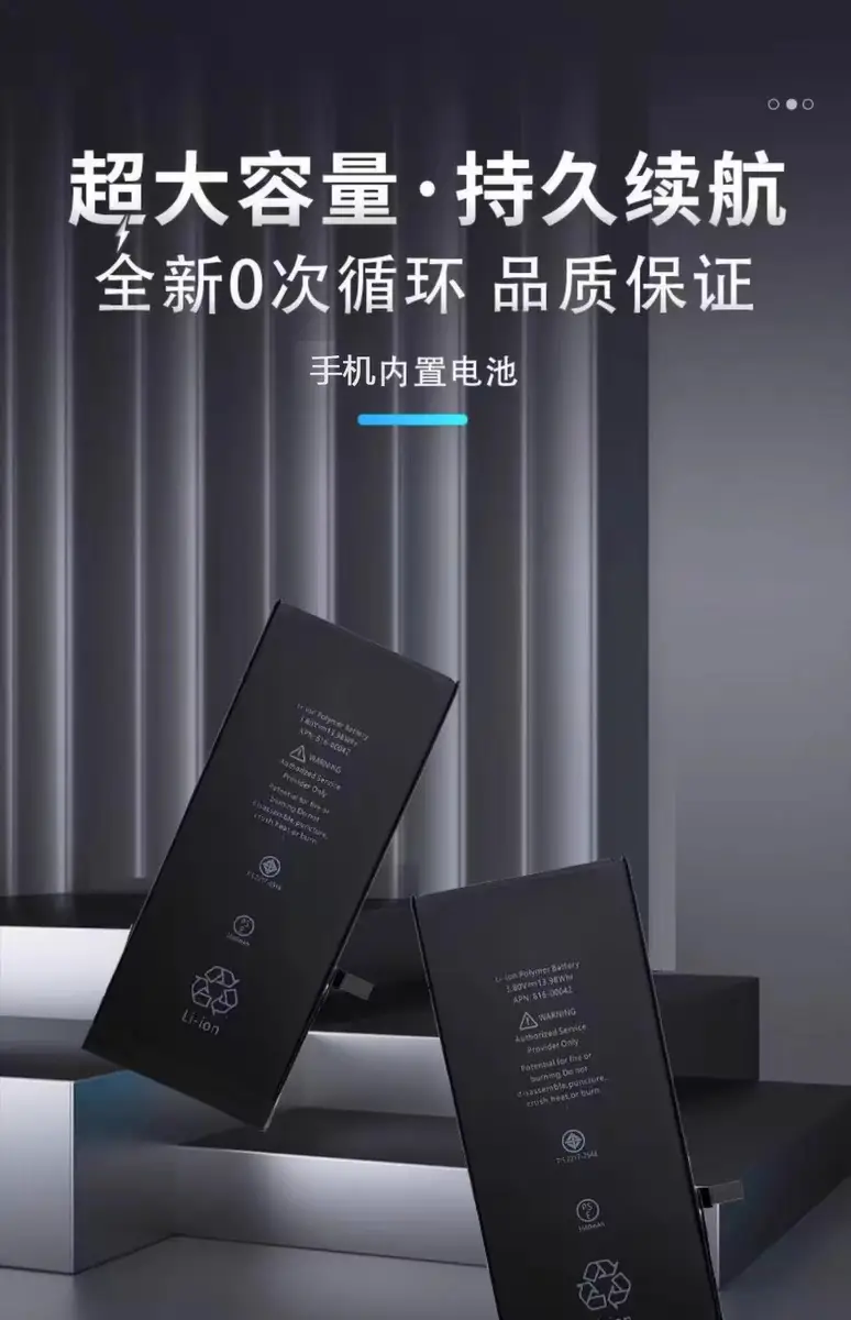Suitable for Apple 6S Mobile Phone Battery 7/8P/X/11Pro/12/13/14/15Iphone15 Large Capacity — feature 4