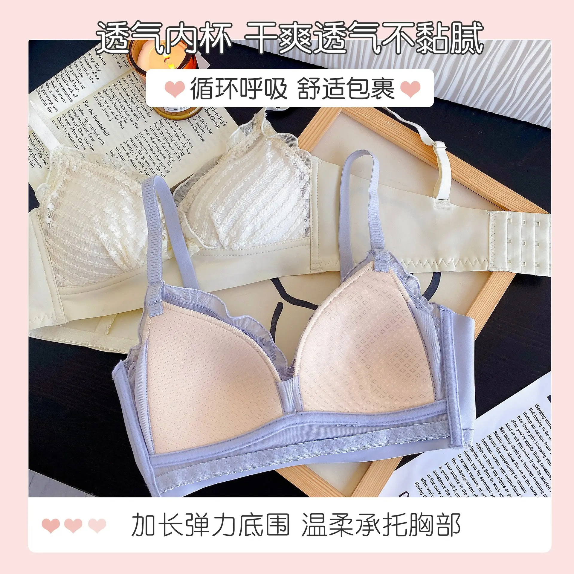 Wireless Strapless Push-Up Bra for Small Bust - Image 6