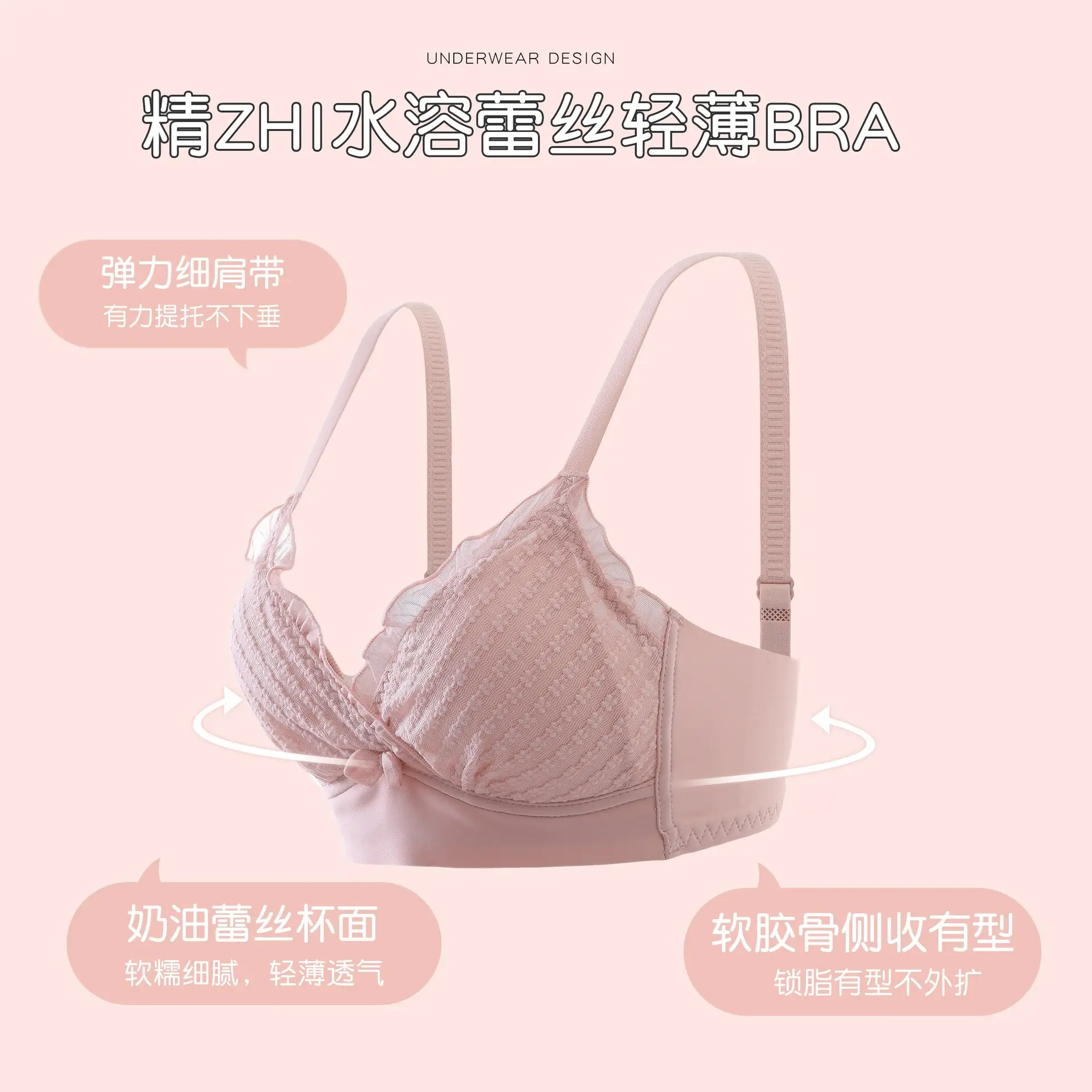 Wireless Strapless Push-Up Bra for Small Bust - Image 7