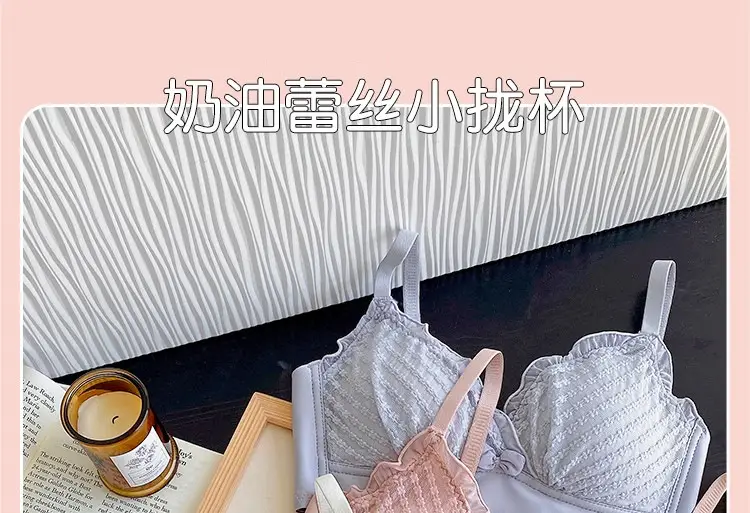 Wireless Strapless Push-Up Bra for Small Bust — feature 1