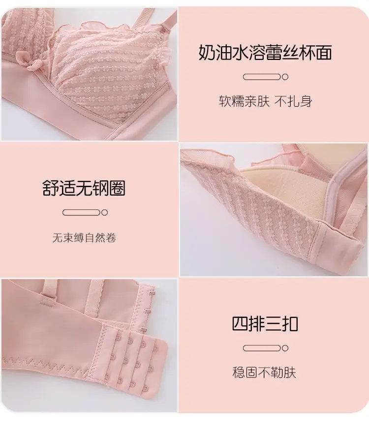 Wireless Strapless Push-Up Bra for Small Bust — feature 14