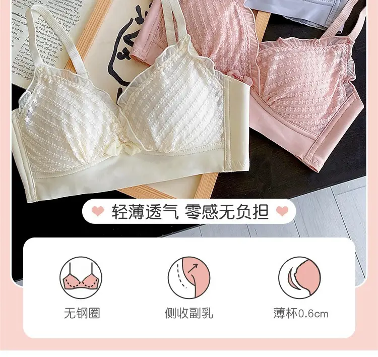 Wireless Strapless Push-Up Bra for Small Bust — feature 2