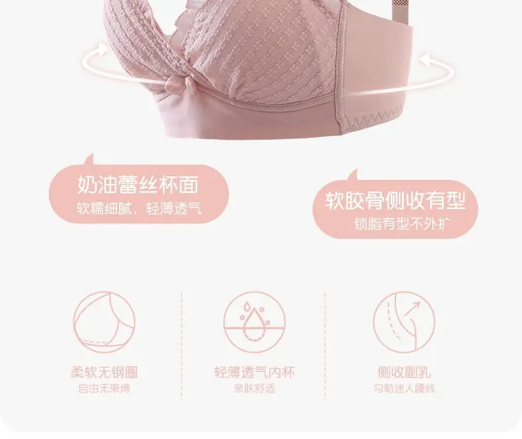 Wireless Strapless Push-Up Bra for Small Bust — feature 5