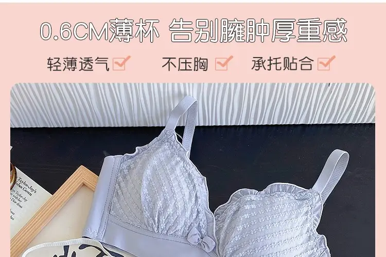 Wireless Strapless Push-Up Bra for Small Bust — feature 6