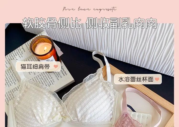 Wireless Strapless Push-Up Bra for Small Bust — feature 8
